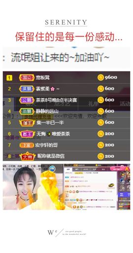 茶茶大吉大利的图片