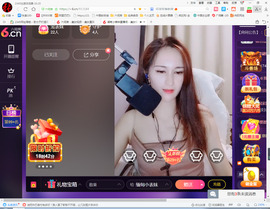 保利哥主播照片