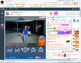 保利哥主播照片