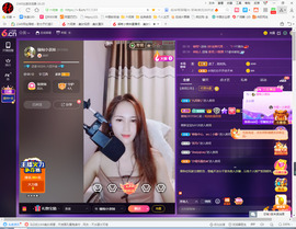 保利哥主播照片