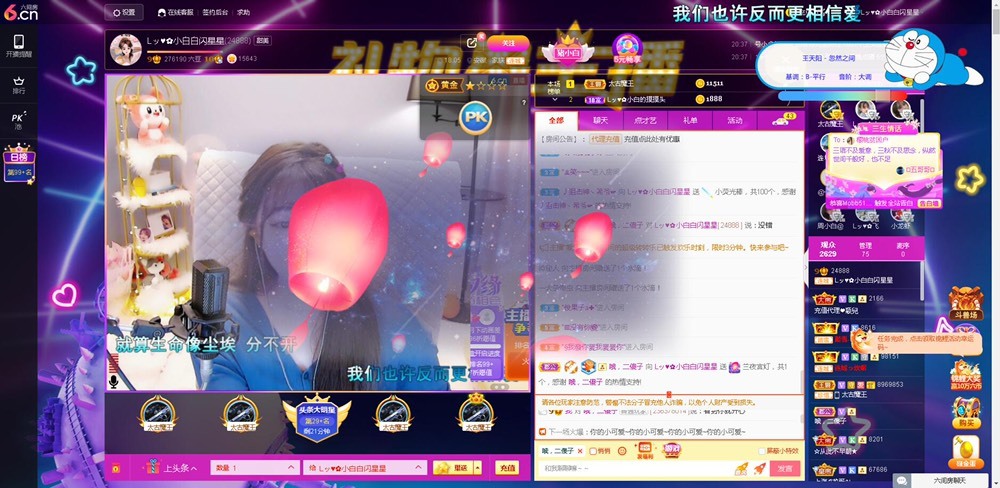 Lッ♥✿小白白的图片