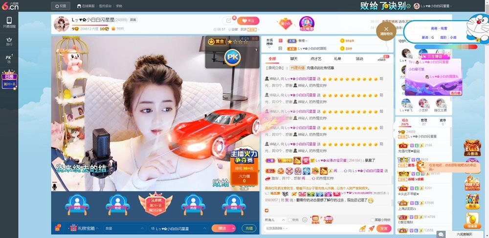 Lッ♥✿小白白的图片