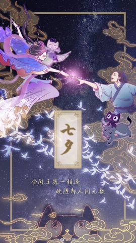 别说话ღ吻我主播照片