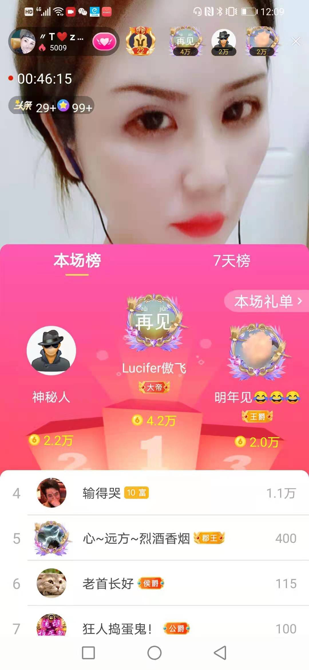 安琪同学的图片