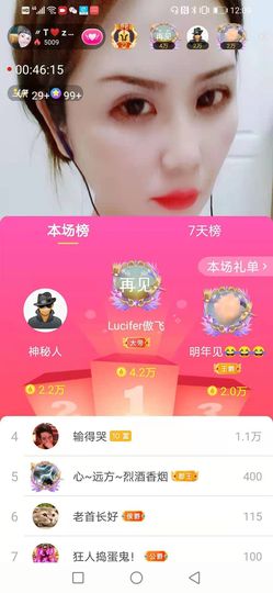 安琪同学的图片