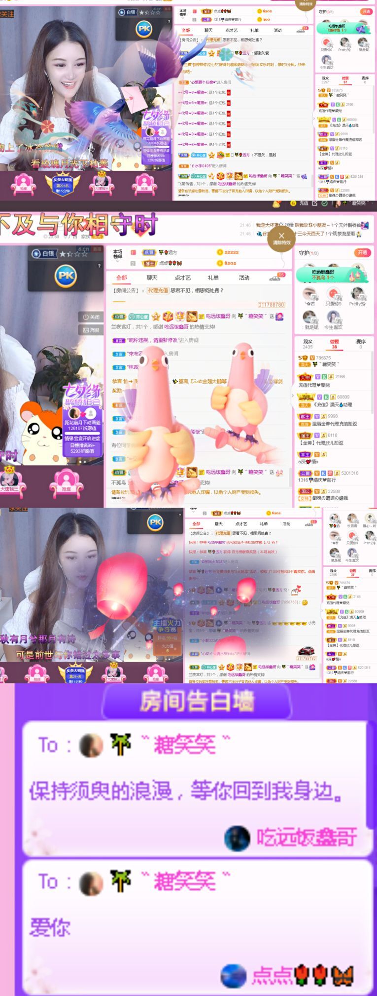 糖笑笑゛等风也等伱的图片