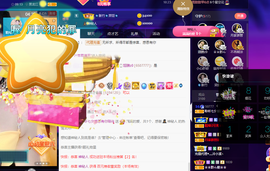 聆听上午做家务晚上见的图片