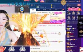 露露梦想暴富主播照片