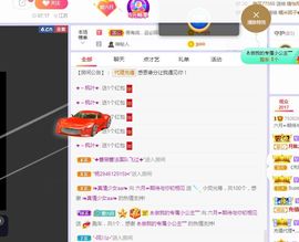 现实✔差距主播照片