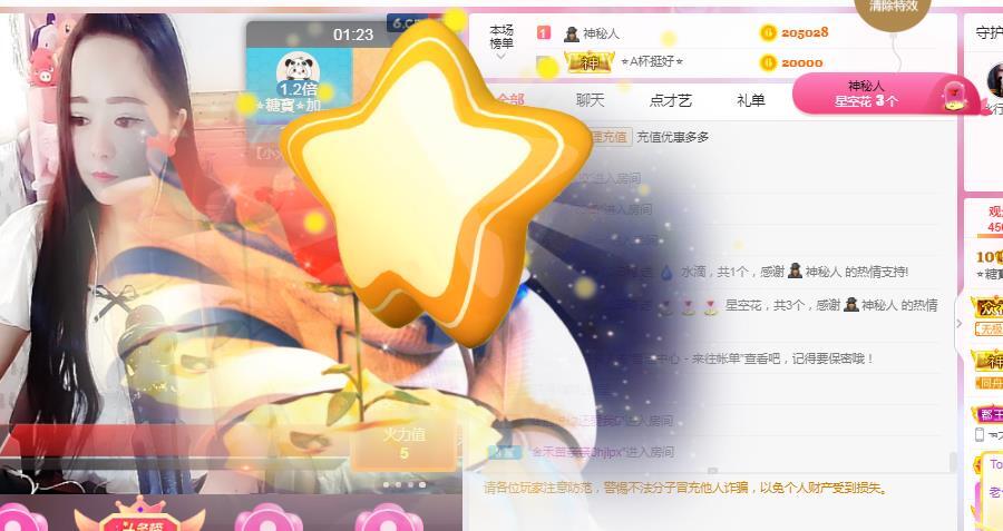 ⭐尐茜茜⭐的图片