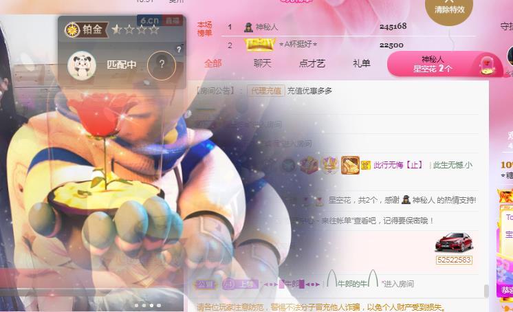 ⭐尐茜茜⭐的图片