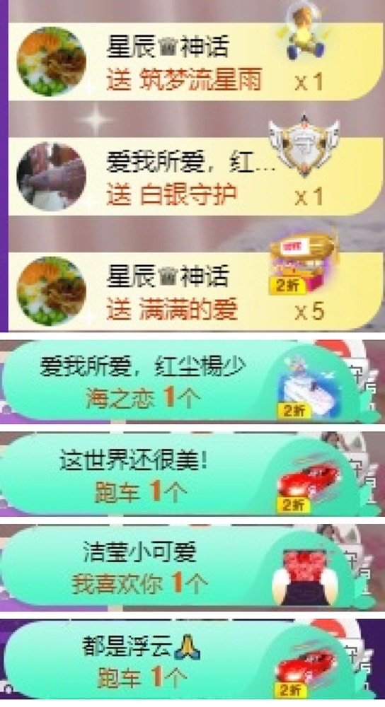 粤语🍀四月天唱吧的图片