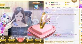 ﹌☆ღ鑫小欠ღ☆﹌主播照片