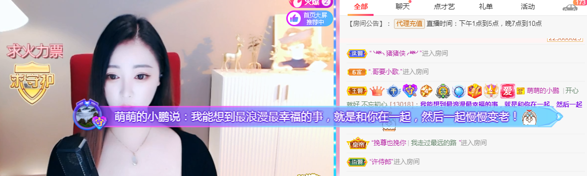 萌萌的小鹏的图片