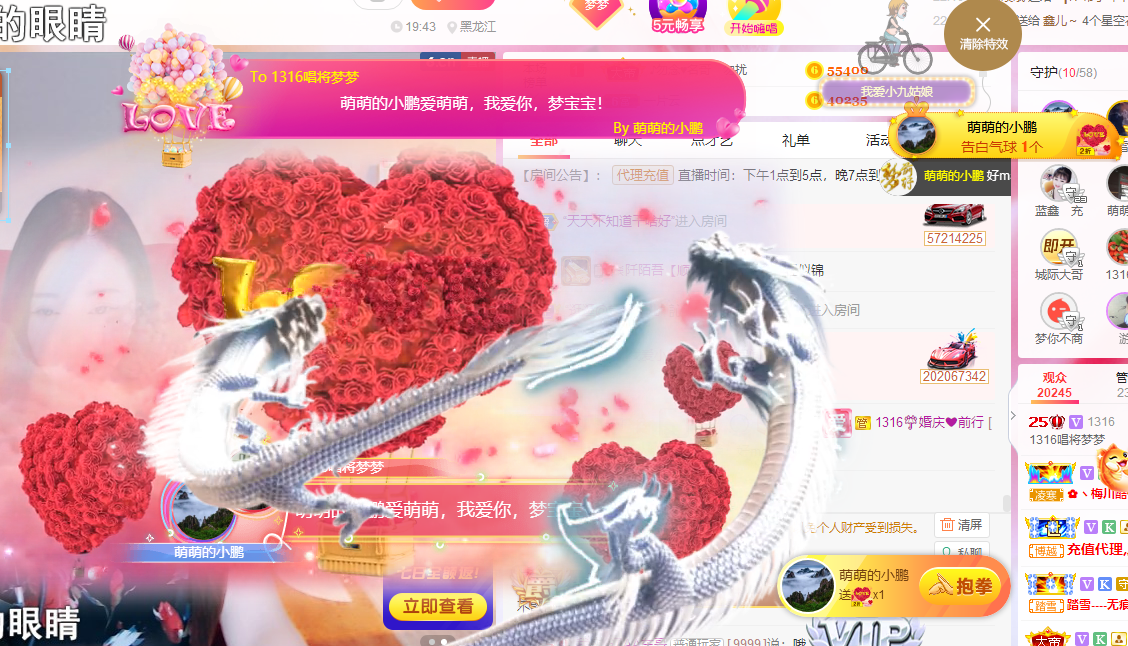 萌萌的小鹏的图片