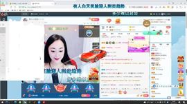 小百合💞退了💞主播照片