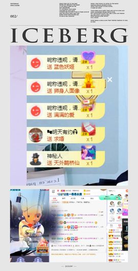 吴小优主播照片