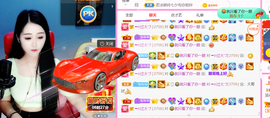 ━☆简希づ休息中主播照片