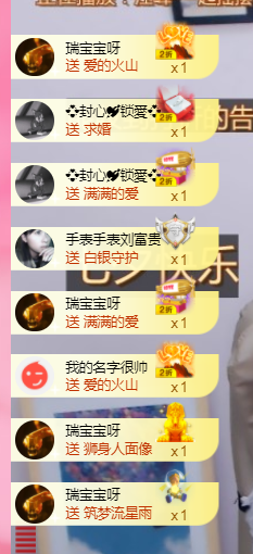 小闹新号933012主播照片