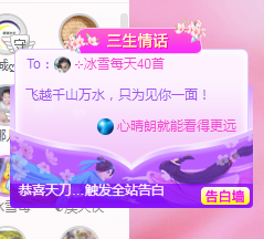 ╰❥℡冰雪每天40首主播照片