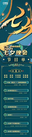 超持久“桑拿天”来了主播照片