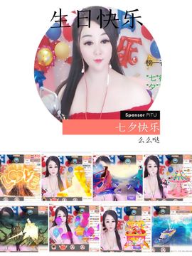 🥬微胖女神🥬佳煊主播照片
