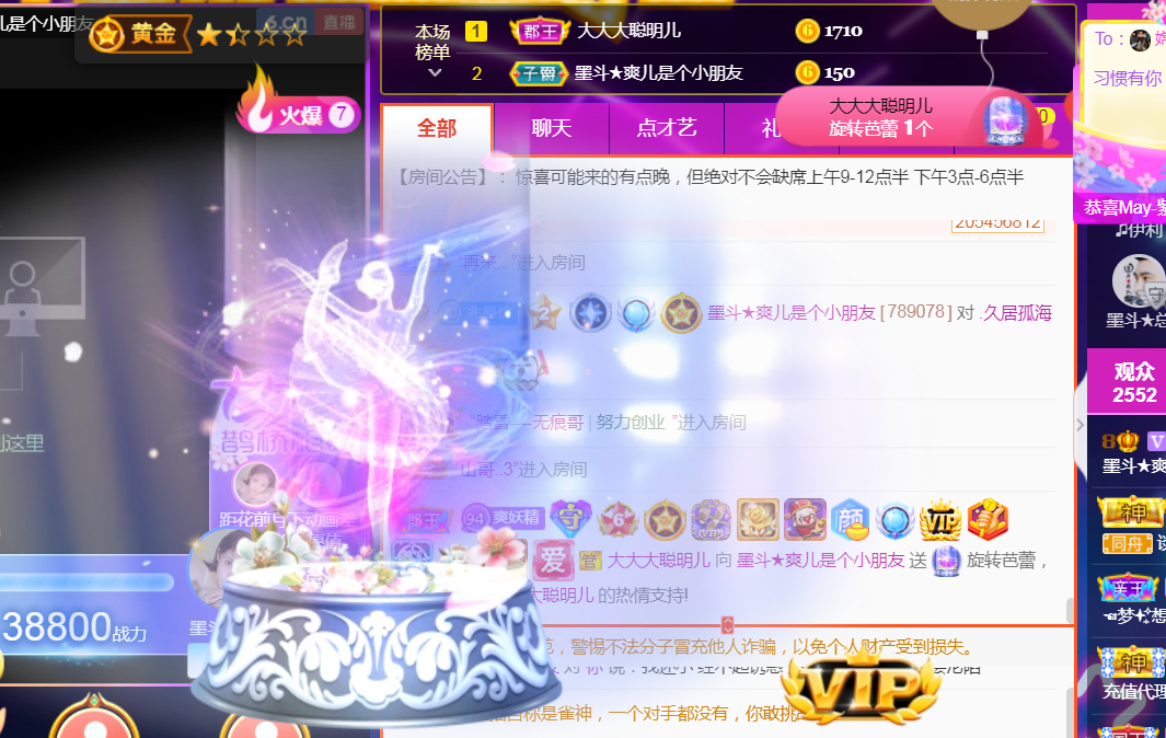 休，，，，，，的图片