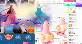 XM丨喵九九💕主播照片