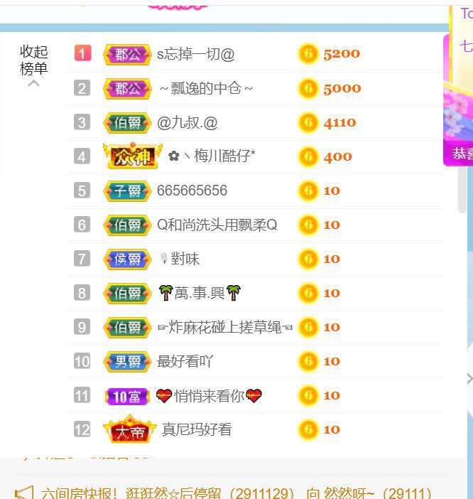 逐梦宝宝休息几天的图片