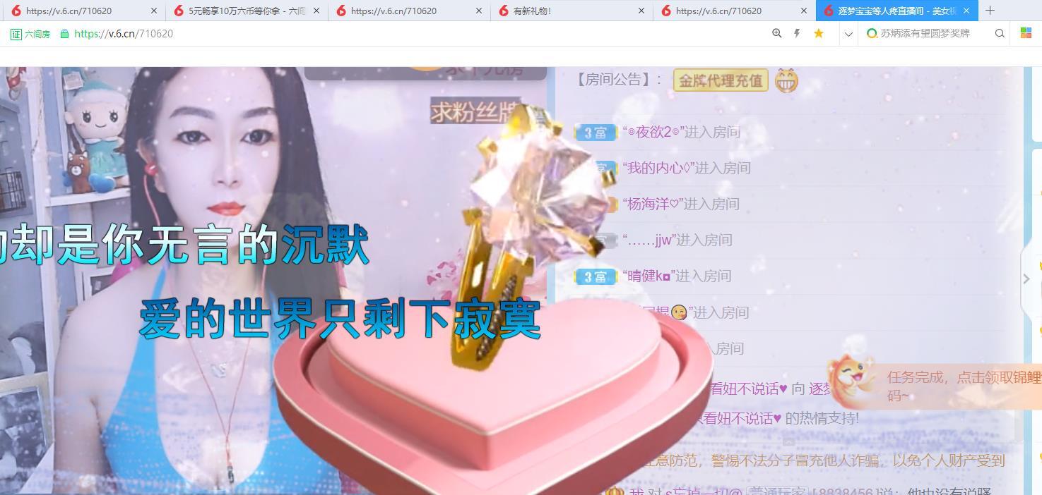 逐梦宝宝休息几天的图片