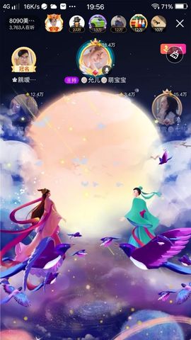 暮雪🍁升7冠主播照片