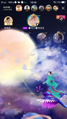 暮雪🍁升7冠主播照片