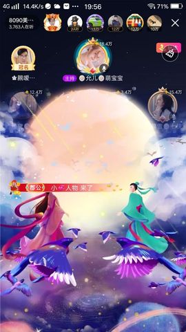 暮雪🍁升7冠主播照片