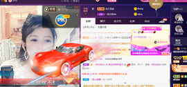 疯狂的药药宝贝主播照片