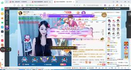 凑美没人爱主播照片
