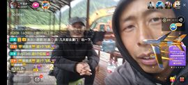 别了，聊聊天主播照片