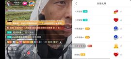别了，聊聊天主播照片