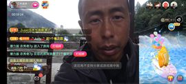 别了，聊聊天主播照片