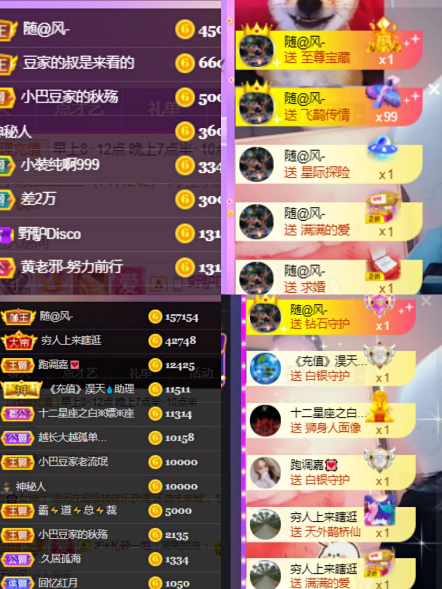 ♚~小巴豆~贪财好色的图片