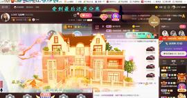 LOVE飞扬💝主播照片