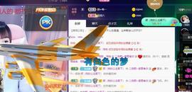 👋掏~主播照片