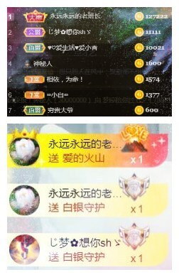 56845296不伤主播照片