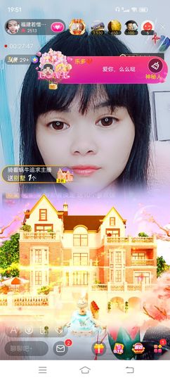 ……若主播照片