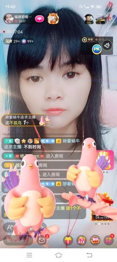 ……若主播照片