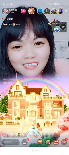 ……若主播照片