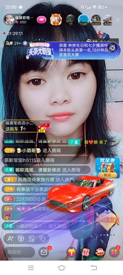 ……若主播照片