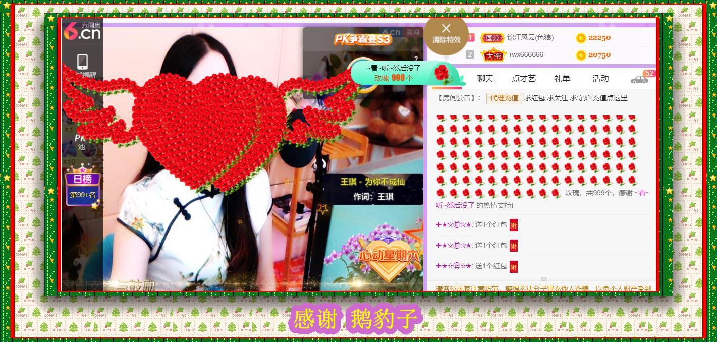 紫薇☆☆音乐频道的图片