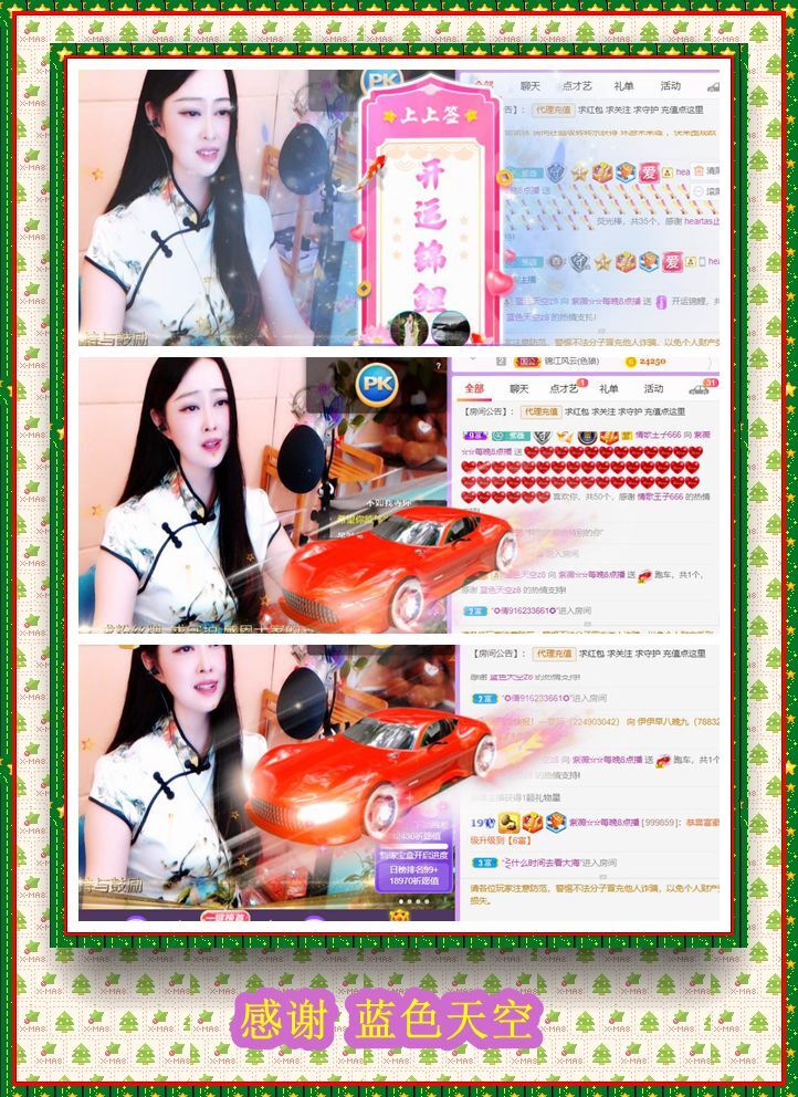紫薇☆☆音乐频道的图片