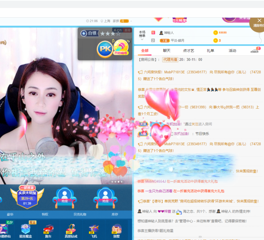 ❤❤梓萱纯粹唱歌的图片