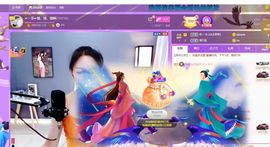 🔥！！！！主播照片